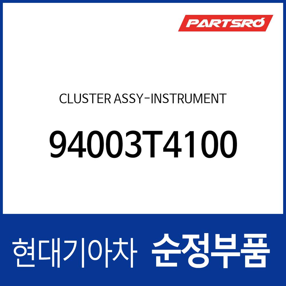 클러스터-인스트루먼트 제네시스 G90 (RS4)