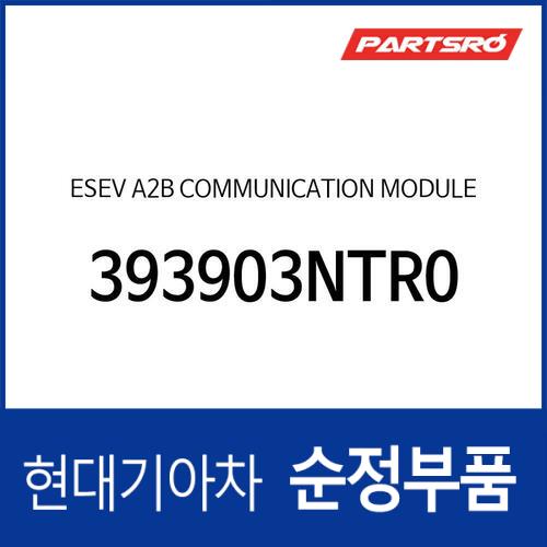 ESEV A2B 통신 모듈 제네시스 G90 (RS4)