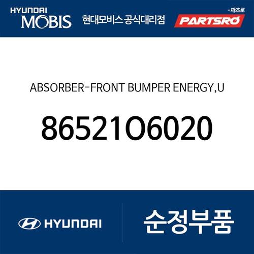ABSORBER-FRONT BUMPER ENERGY,UPR 캐스퍼 (AX1)