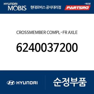 크로스멤버 컴플리트-프론트 엑슬 그랜저/다이너스티