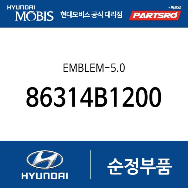 EMBLEM-5.0 (86314B1200)