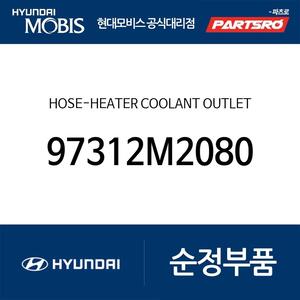 호스－히터 쿨런트 배기 (97312M2080)