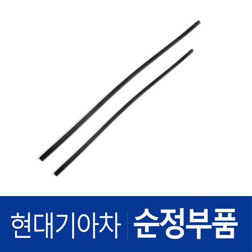 K5 순정 와이퍼 리필고무 세트 (2015.7-2019.10) - 현대모비스 순정부품