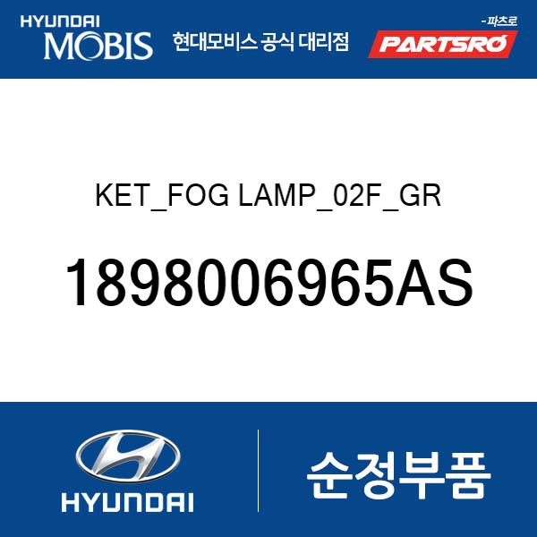 KET_FOG LAMP(9006)_02F_GR (1898006965AS)