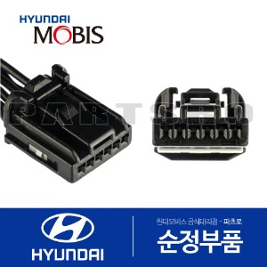 HRS_025_6F (6핀 커넥터 배선) (999990218AS) - 현대모비스 순정부품